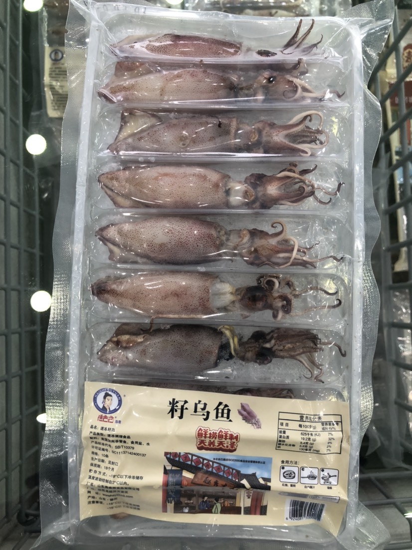  籽烏魚(yú)，筆管魚(yú)，海兔，小烏仔，籽烏干，肉質(zhì)鮮美