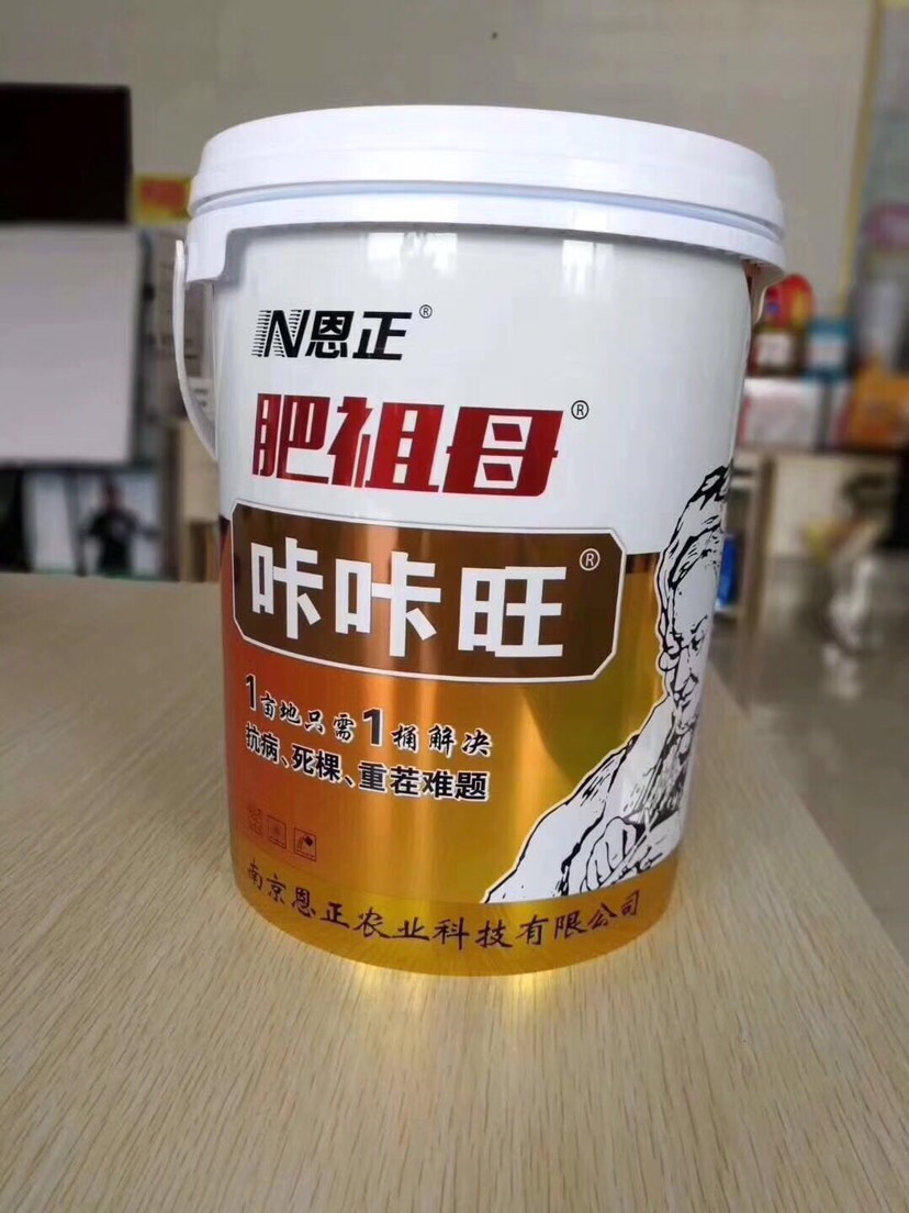 复合微生物菌剂  抗病 死棵 抗重茬 微生物菌剂