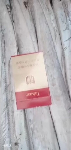 济宁舟山带鱼  0.5公斤以下
