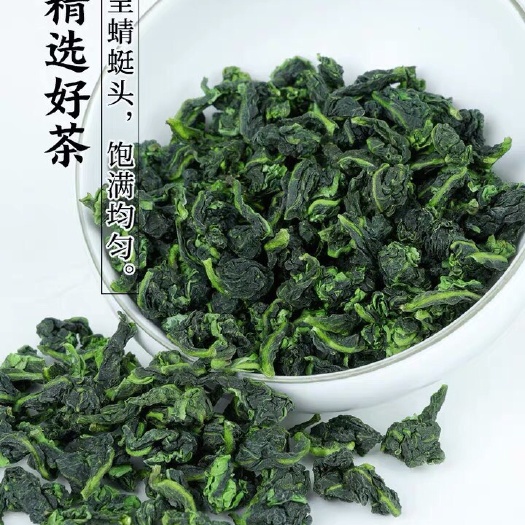 安溪县 新茶茶叶浓香型铁观音高山乌龙茶兰花香铁观音500g