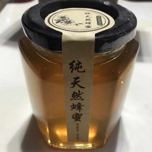 平陆县 你没吃过的好蜂蜜