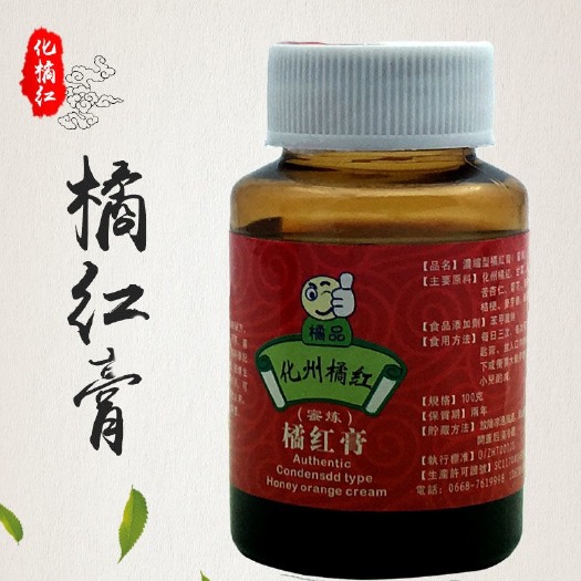 化州市 农橘品化橘红膏化州桔红茶瓶装蜜炼橘红梨喉咙痒异物干咳久咳买