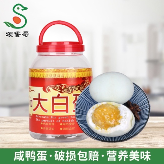 丰县 桶装咸鸭蛋 大白蛋 咸鸭蛋 厂家直销 一手货源