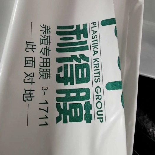 邯郸透明12丝利得膜