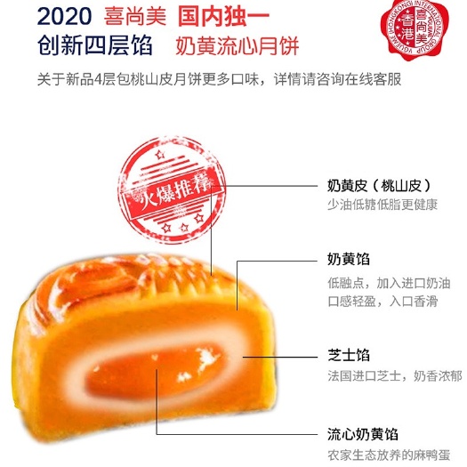 广州 月饼定制奶黄流心月饼定制中秋礼盒月饼定制厂家直销批发蛋黄莲蓉