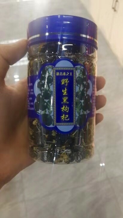 亳州 黑枸杞
