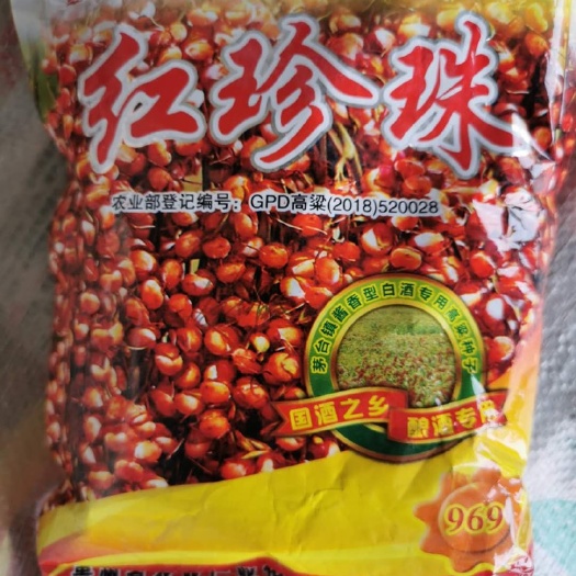 永济市红缨子高粱 1等品 霉变 ≤1%