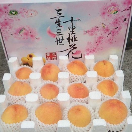 武汉 炎陵黄桃