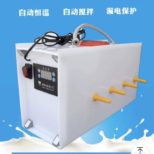泊头市喂料机  惠丰畜牧 仔猪奶妈机 小猪喂药机喂奶机 自动恒温喂奶器