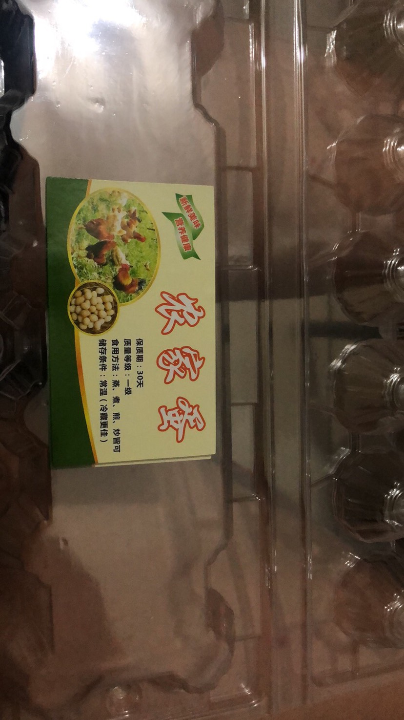 土鸡蛋   鸡蛋初生蛋