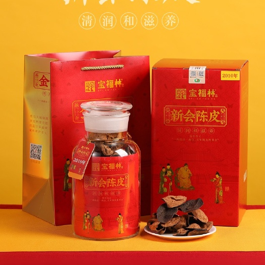 江门新会陈皮 全国空白区域招总

质量优势，价格优势
资质优势，快递优