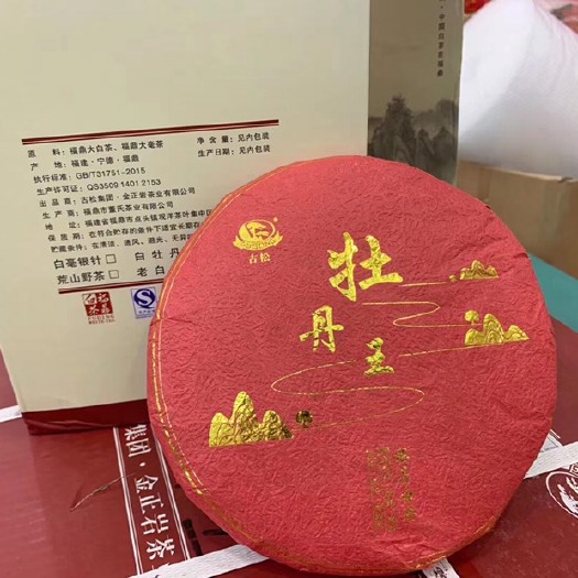 福鼎市福鼎白茶 2015年古松 老牡丹
