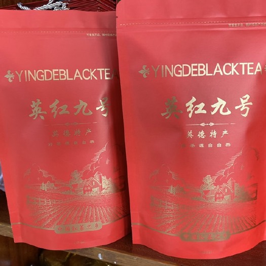 一件代发包邮红茶，英德红茶，英红九号新品，老树新茶元