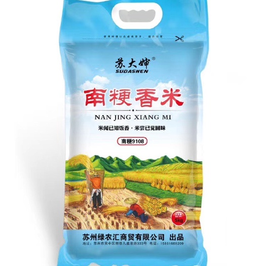 苏州籼米 一等品 中稻 粳米
