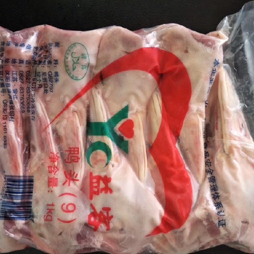 长沙 益客九头鸭头