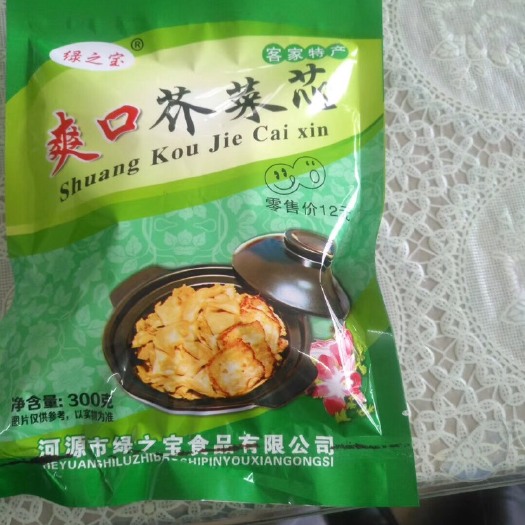 河源芥菜干  便捷免泡菜干，酒店优选食材！