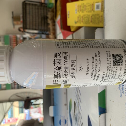 绵阳甲基硫菌灵 26年老店，品质保证。