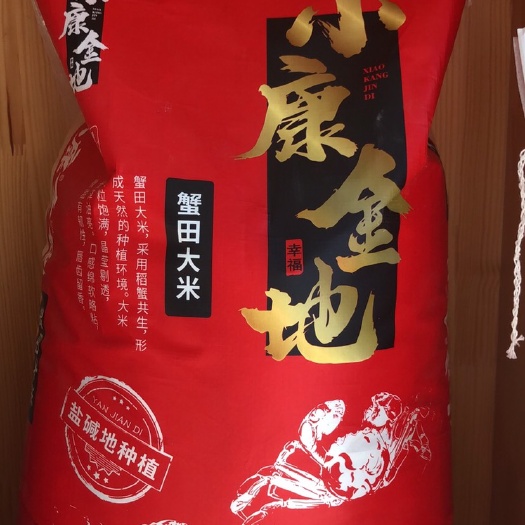 唐山东北大米 一季稻 一等品 粳米