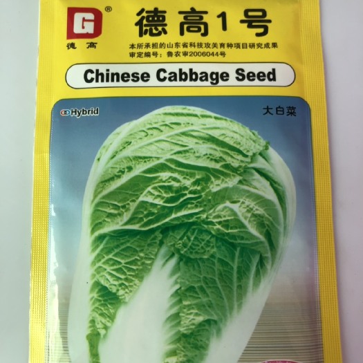 德高一号大白菜种子 ￼产量好 抗病 稳定