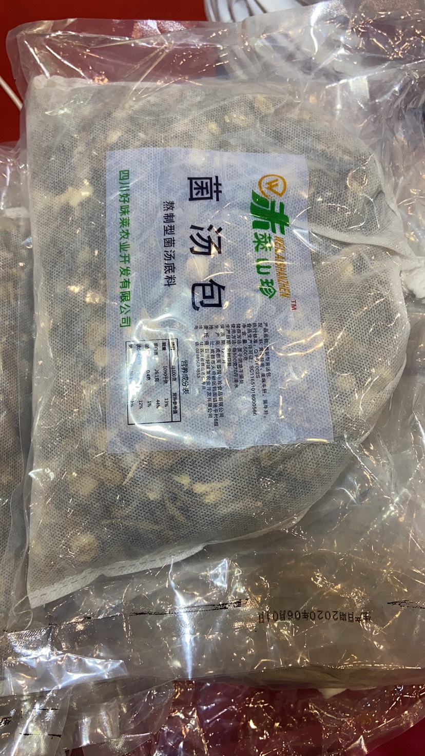 菌汤料包 火锅用菌汤包、菌汤包、