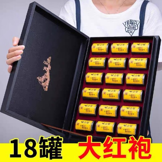 安溪县大红袍乌龙茶 恒温长期保存
