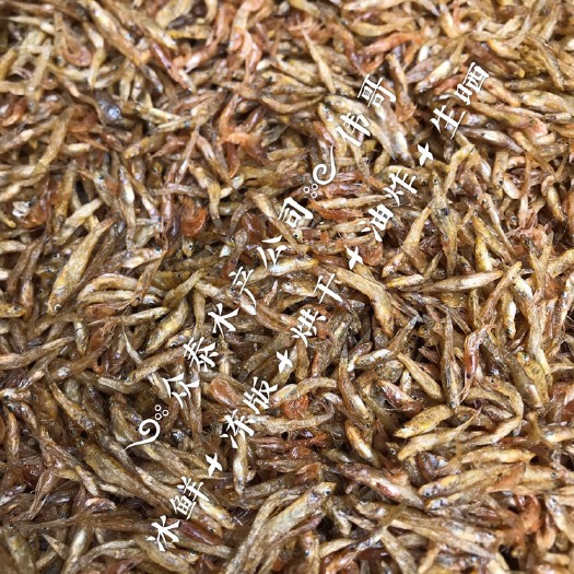 廉江市 油炸 细小黄鱼 一手货源
