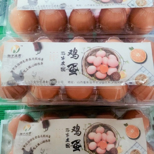 长治普通鸡蛋 自然口感，健康美味，安全保证。