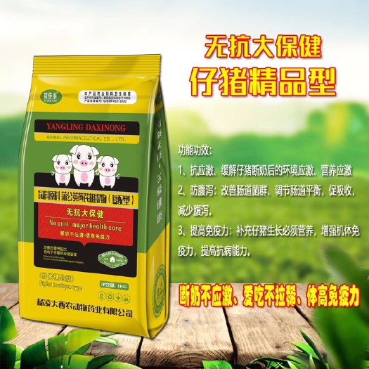 咸阳微生物饲料添加剂