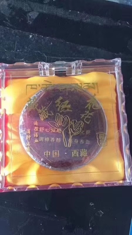藏红花花丝 西藏土特产批发销售