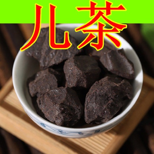 安国市 货！儿茶   （孩儿茶）实拍图！品质保证！包邮到家。