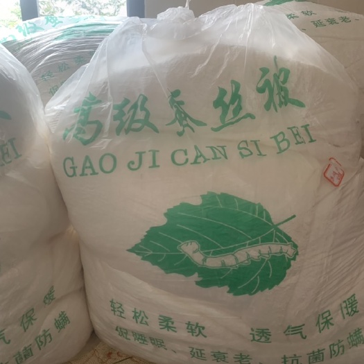 曲靖 正宗蚕丝被，