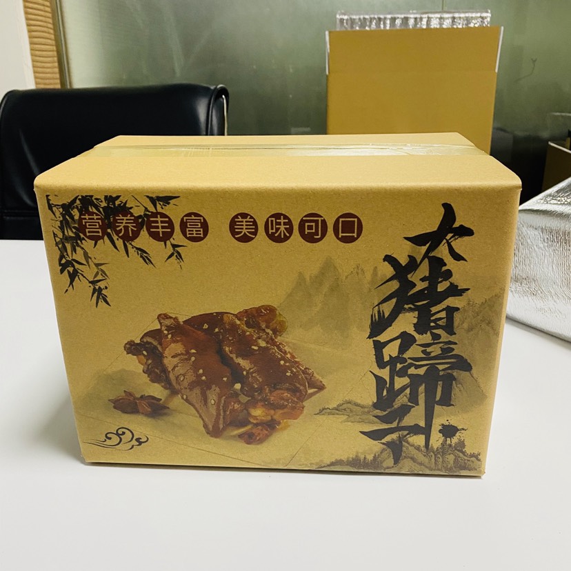 食品包装盒 新型冷链保温纸箱海鲜包装螃蟹水果熟食箱（定制）