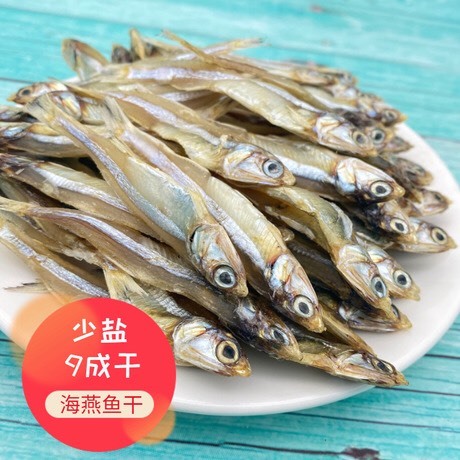 北海北海淡干公干鱼干白凡海燕干小鱼干公鱼干小银鱼一手货源