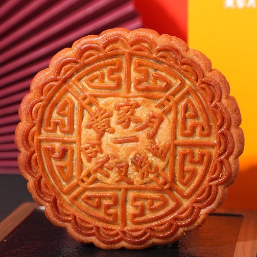 合浦县 黄家月五仁叉烧大月饼1斤广式广西传统合浦公馆黄记中秋月饼礼盒