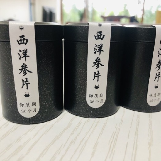 通化县 超低价各种规格西洋参片