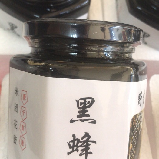 昆明 黑蜂蜜，热带蜂蜜