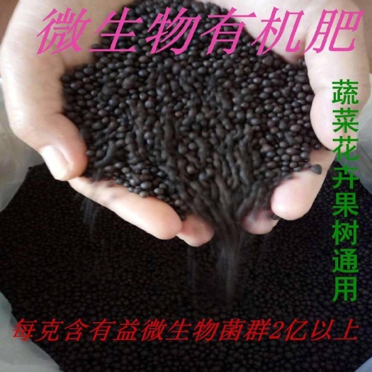 睢宁县复合肥料