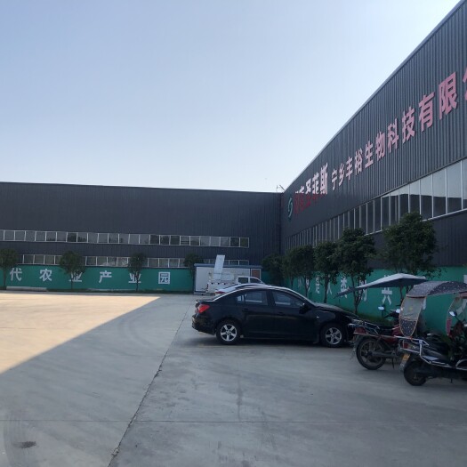 宁乡市丰裕生物有机肥料