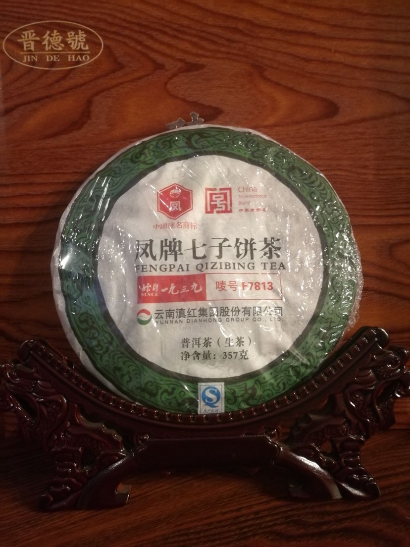 普洱茶砖 恒温长期保存