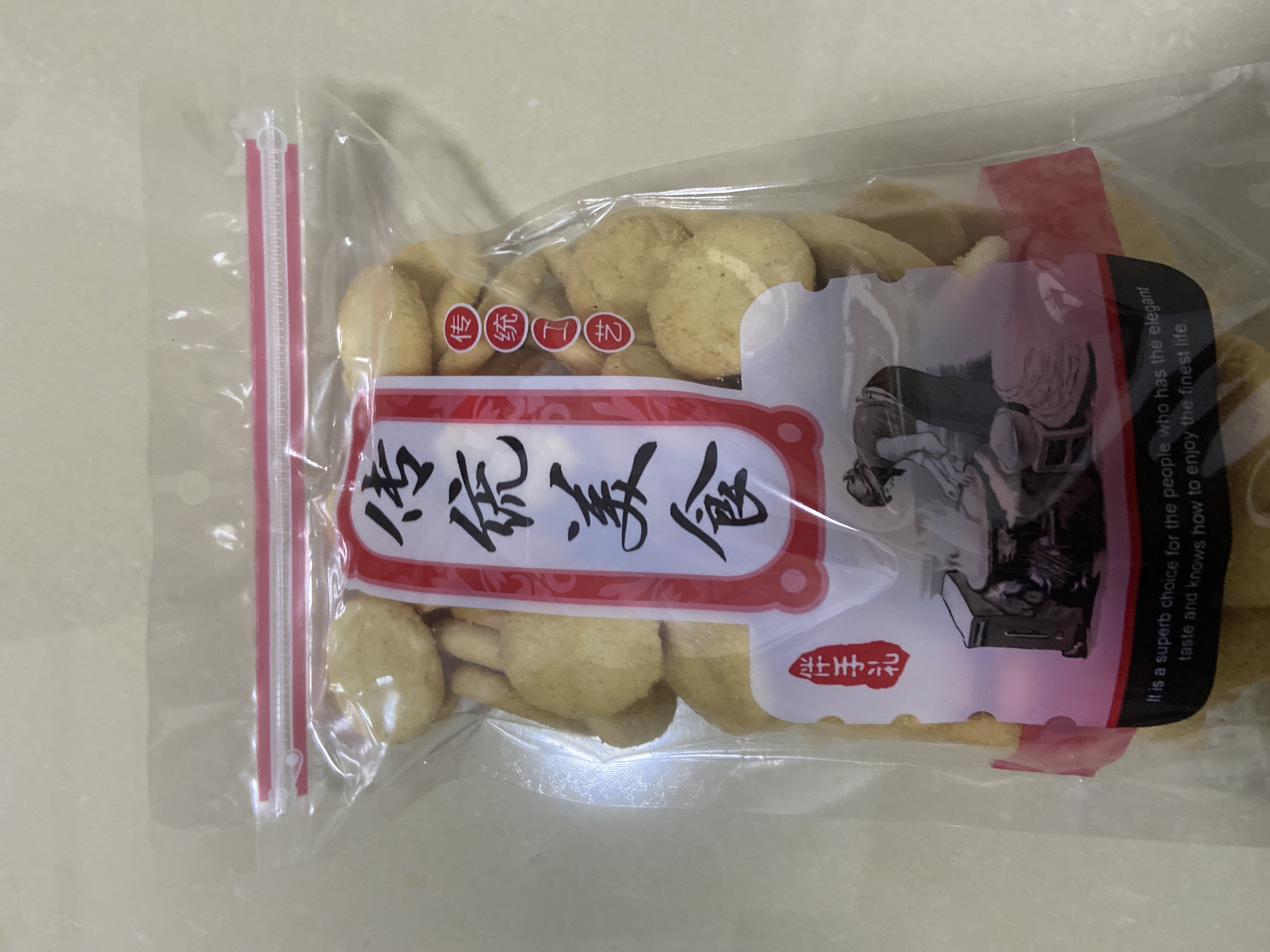 平和县油葵饼  传统手工饼