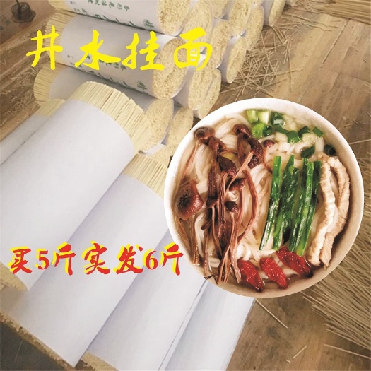 安岳县四川小麦粉挂面面条二粗细面