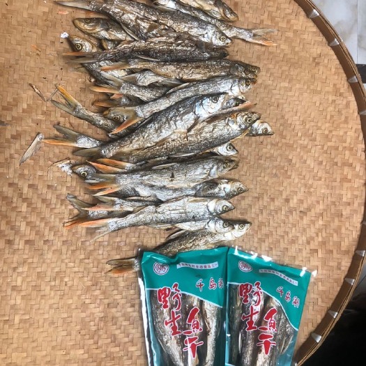 淳安县红尾鱼 杭州千岛湖鱼干