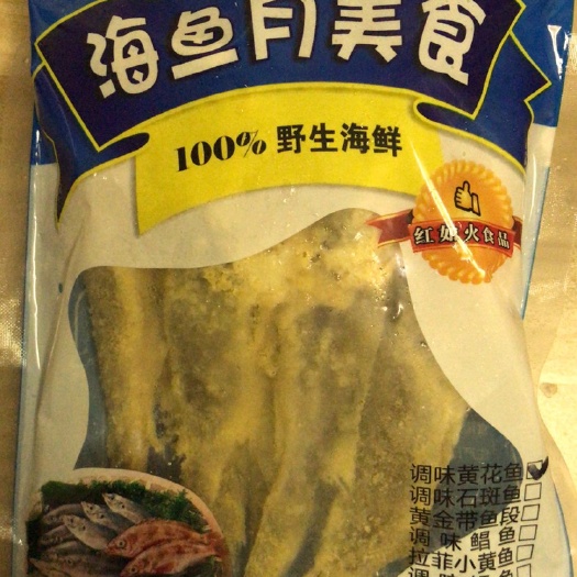 长沙小黄鱼  脆皮黄鱼