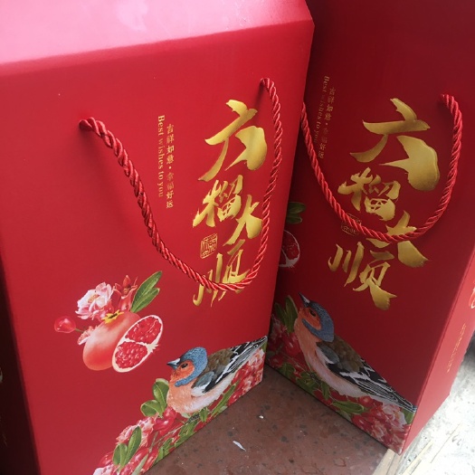 玉龙县突尼斯软籽石榴  礼盒包装