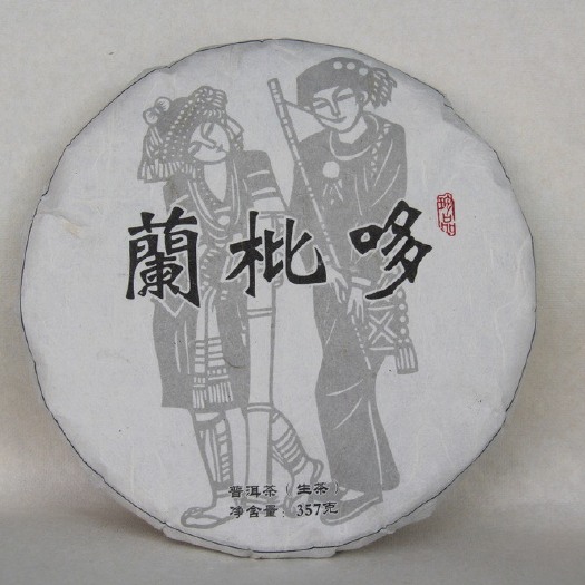 昆明普洱饼茶  蘭枇哆云南易武正山古树普洱茶生茶357g七子饼茶叶头春茶收藏