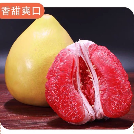 梅州红肉蜜柚 多汁甜，皮薄，自产自销黄泥土种植