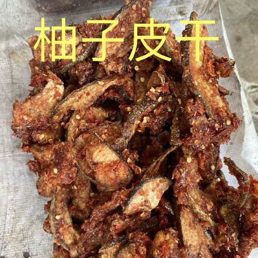 乐平市柚脯  柚惑难挡
农家手工自制小菜干
