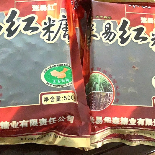 米易县红糖 赤砂糖