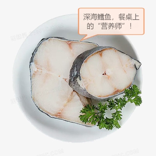 博罗县 冷冻鳕鱼