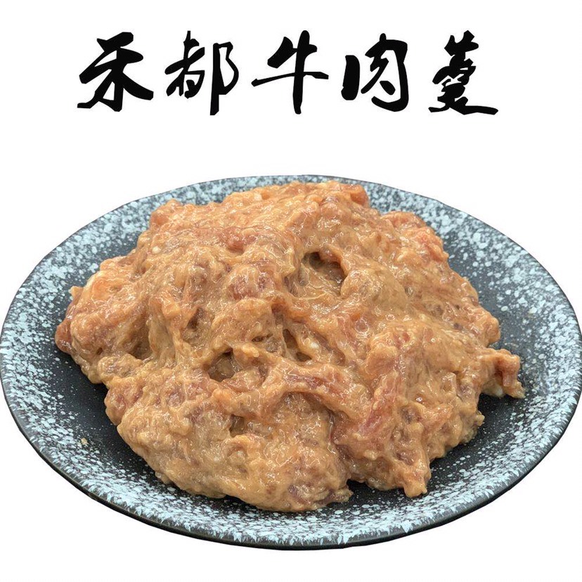 牛肉类  泉州名小吃，新鲜牛肉制作，本地牛肉